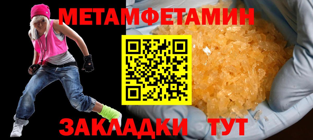 Amphetamine 98%  Вход с VPN  Сатка 