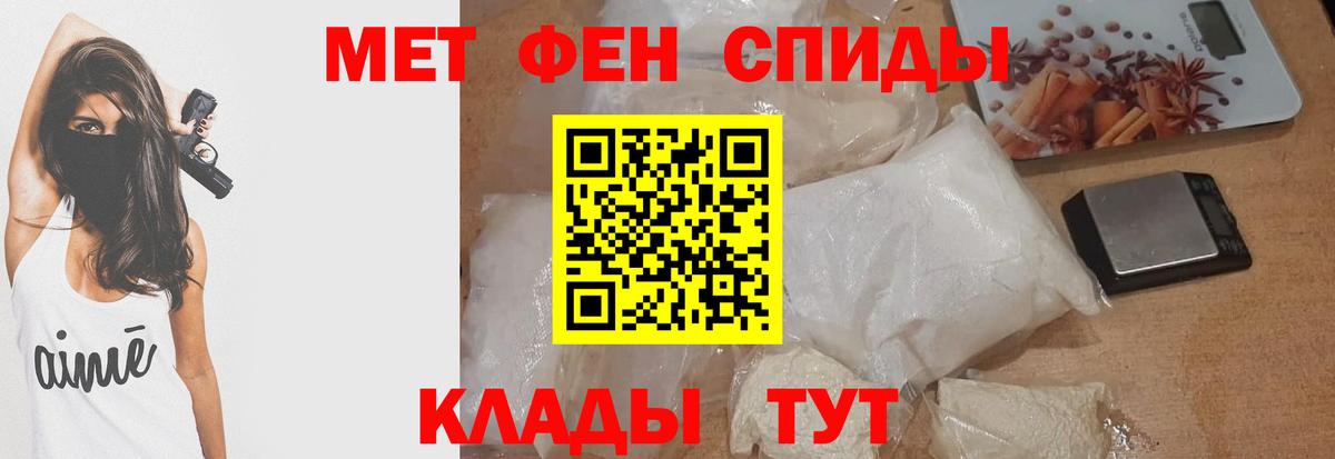 АМФЕТАМИН 97% Сатка