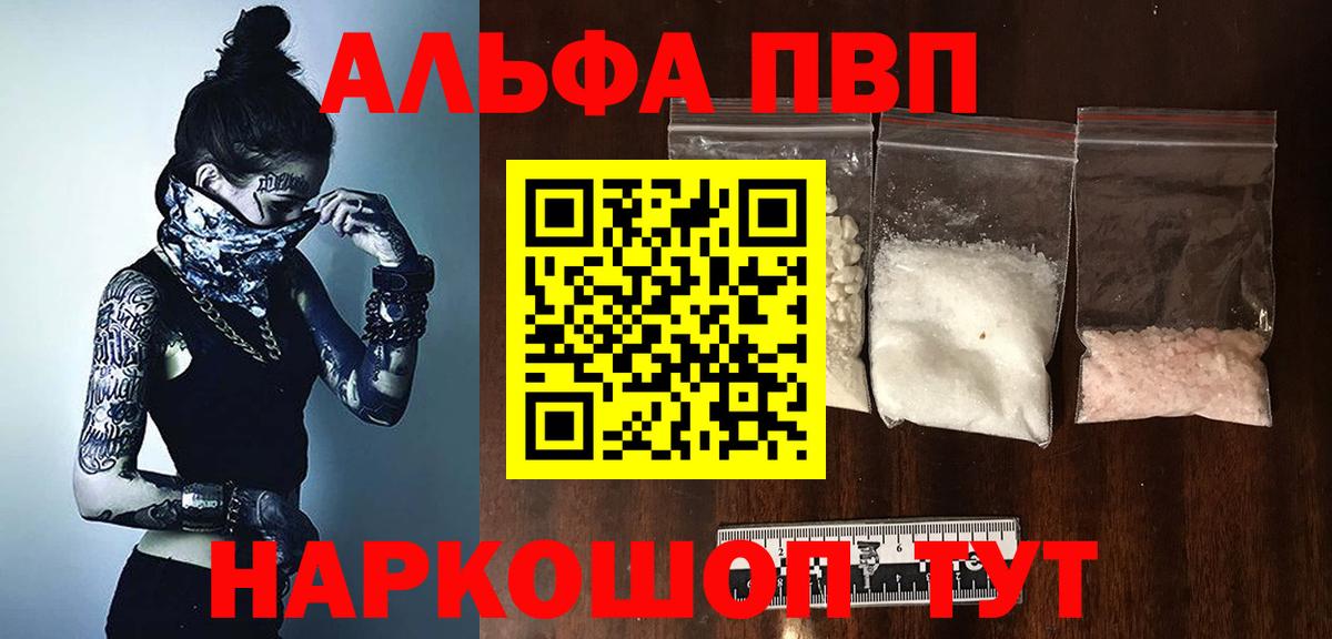 A PVP СК КРИС Сатка