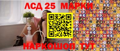 MESCALINE Бугуруслан
