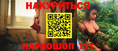 кокс Будённовск