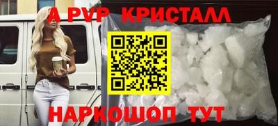 кокс Будённовск