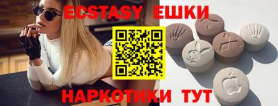 MESCALINE Бугуруслан
