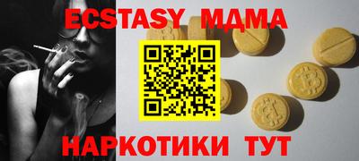 кокс Будённовск
