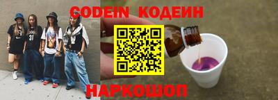 MESCALINE Бугуруслан