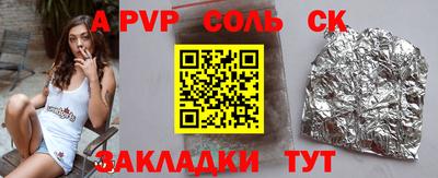 кокс Будённовск