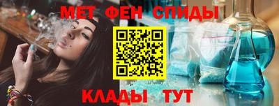 MESCALINE Бугуруслан