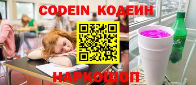 кокс Будённовск