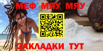 MESCALINE Бугуруслан