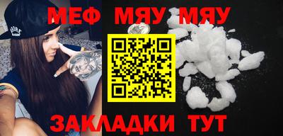 MESCALINE Бугуруслан