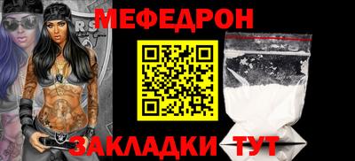 MESCALINE Бугуруслан