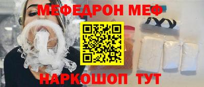 MESCALINE Бугуруслан