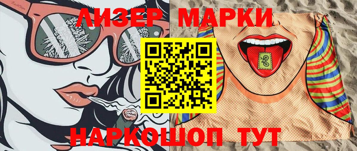 Сатка  Наркотические марки 1,8мг  Наркотические марки  Наркотические марки 1,8мг  Вход с VPN 
