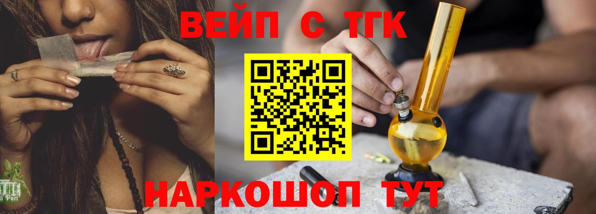 Дистиллят ТГК жижа Сатка