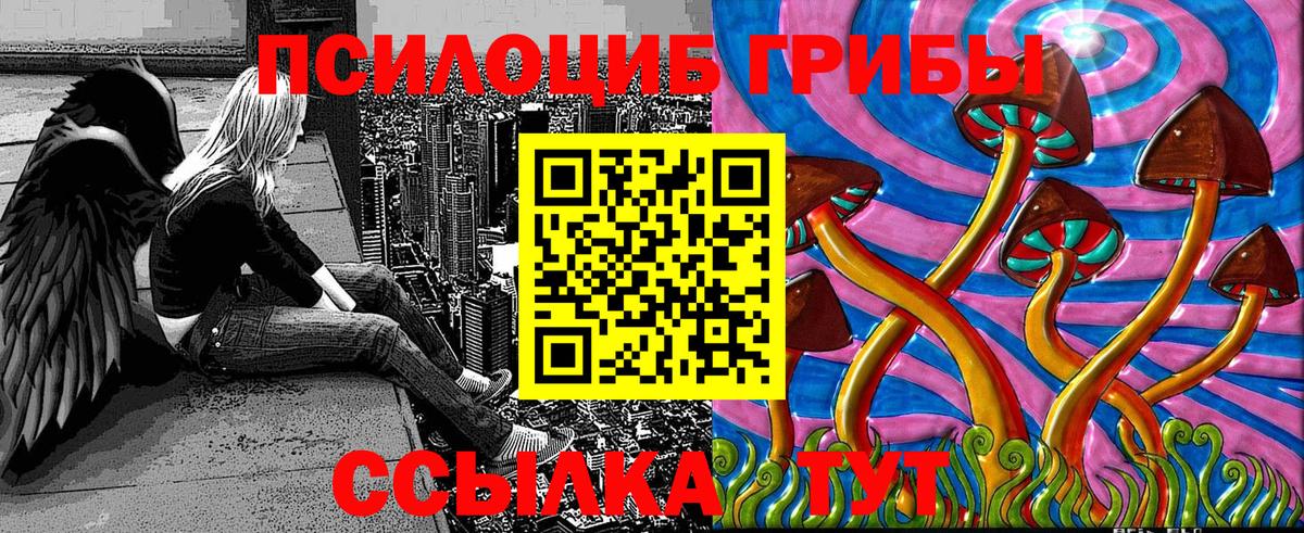 Сатка  купить наркотики цена  Вход с VPN  Галлюциногенные грибы прущие грибы 