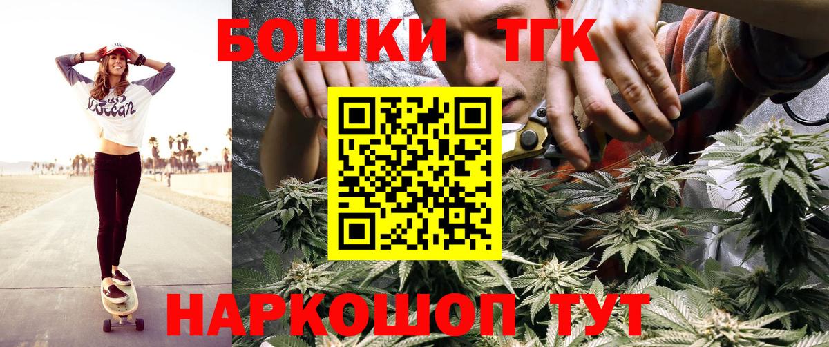 МАРИХУАНА AK-47  Бошки Шишки THC 21%  Марихуана MAZAR  Конопля семена  Сатка  Вход с VPN 